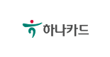 하나카드